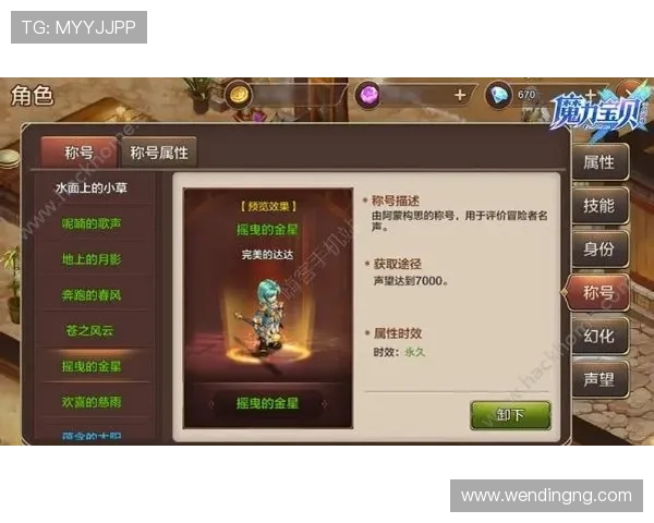 问鼎手机版下载安装指南，详细步骤带你无障碍体验策略游戏魅力