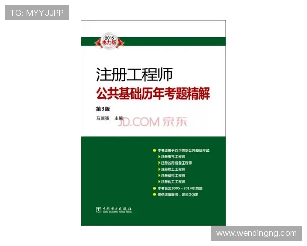 问鼎平台开户:新手入门必看注册流程及注意事项指南 问鼎平台开户:新手入门必看注册流程及注意事项指南