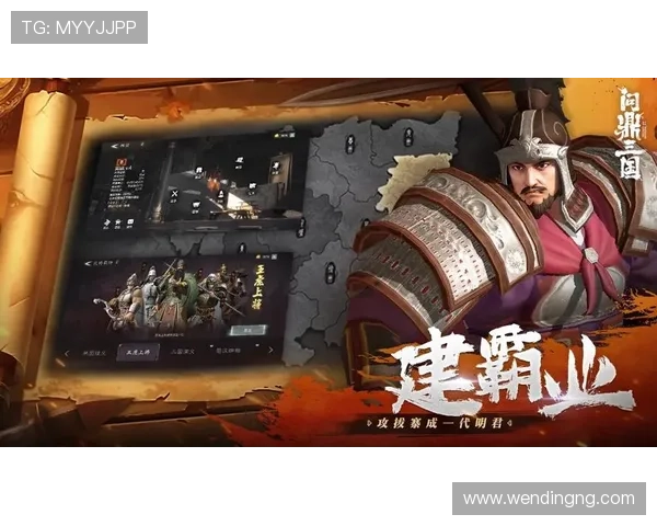 问鼎游戏娱乐平台iOS最新版本带来全新体验期待全面升级的问鼎游戏娱乐平台在iOS平台的精彩表现