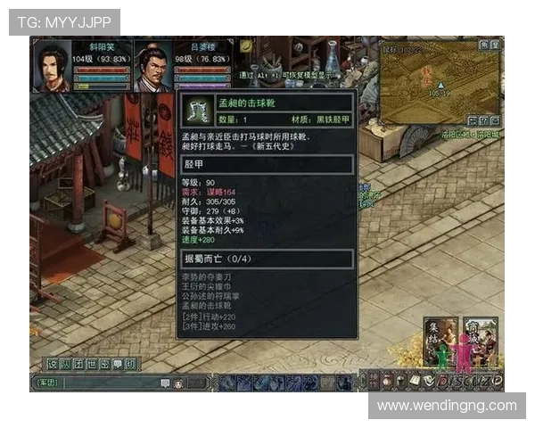 问鼎游戏娱乐平台链接：权威平台提供最佳游戏体验与安全保障的官方入口