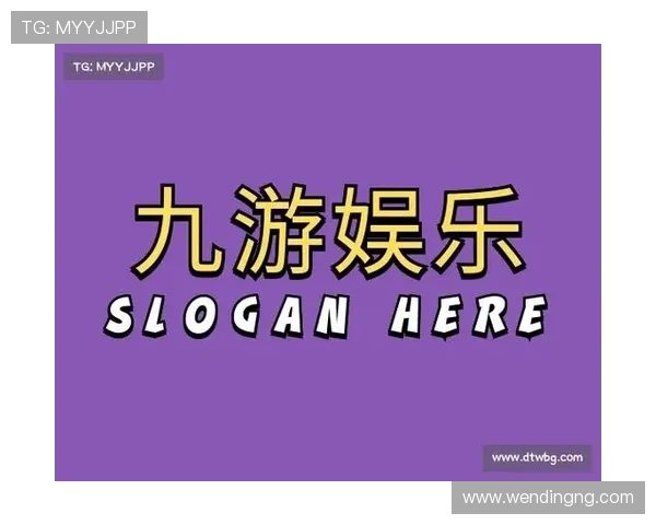 九游娱乐活动赛事信息汇总让你不错过每一次精彩的线上线下活动
