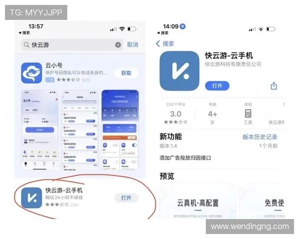 如何在苹果设备上快速下载安装问鼎app,完整步骤与常见问题解决方案 如何在苹果设备上快速下载安装问鼎app,完整步骤与常见问题解决方案