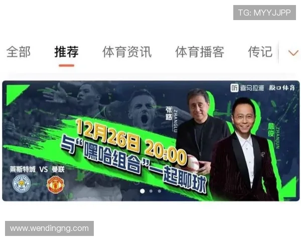 提升体育迷体验的哈哈体育网站有哪些实用的功能和特色服务值得关注 提升体育迷体验的哈哈体育网站有哪些实用的功能和特色服务值得关注