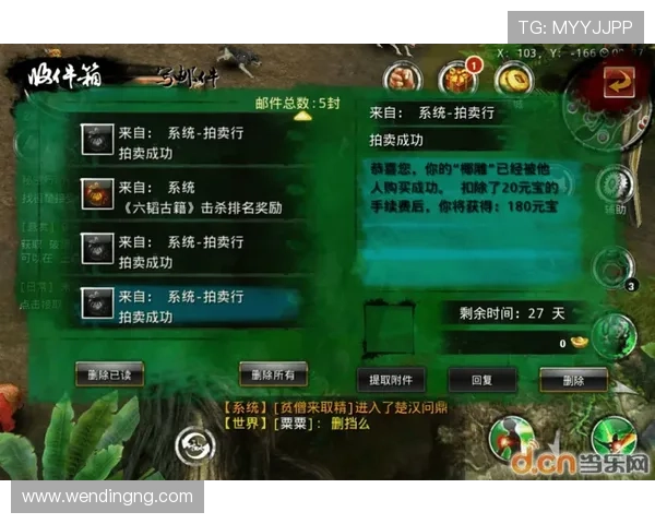 最新问鼎安卓游戏下载入口,支持多设备一键安装畅玩无忧 最新问鼎安卓游戏下载入口,支持多设备一键安装畅玩无忧