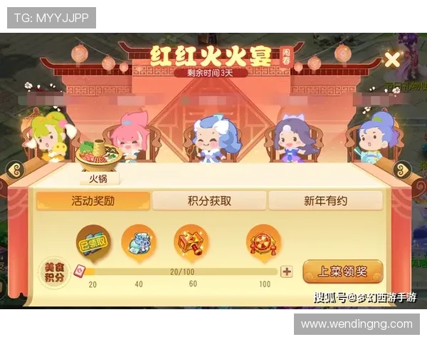 问鼎28h5每日任务与活动攻略详解让你轻松完成每日任务获取丰富奖励 问鼎28h5每日任务与活动攻略详解让你轻松完成每日任务获取丰富奖励