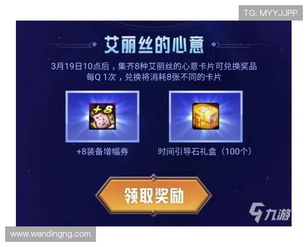 问鼎cc官网登录入口官方最新地址更新通知，确保玩家第一时间顺利登录