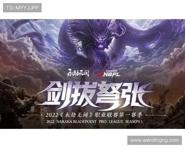 问鼎国际游戏入口全面升级，打造安全稳定的全球游戏生态环境