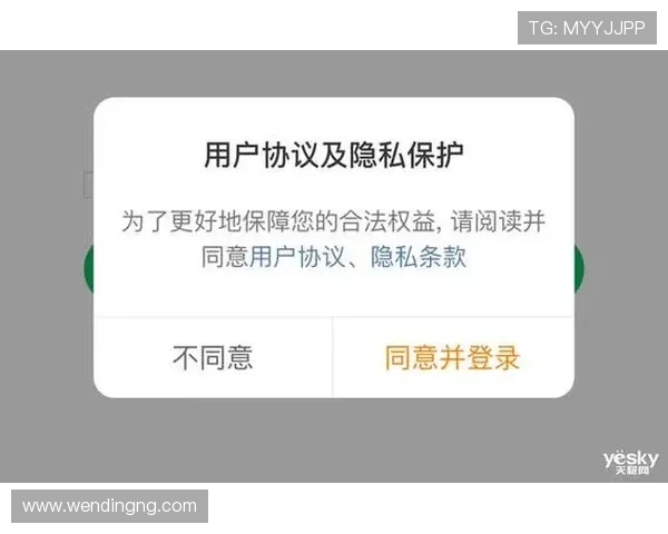 问鼎娱乐app账号管理与隐私保护措施详尽说明保障用户权益