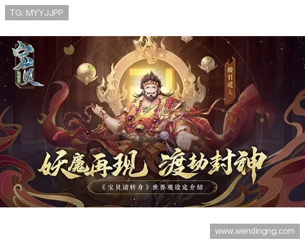 问鼎在线:提供丰富的游戏视频攻略与实用技巧让新手玩家也能轻松问鼎在线 问鼎在线:提供丰富的游戏视频攻略与实用技巧让新手玩家也能轻松问鼎在线