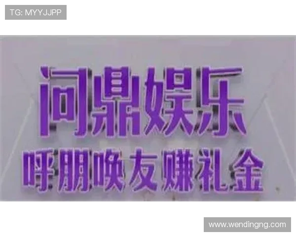 问鼎娱乐手机娱乐:手机娱乐市场竞争格局与品牌崛起分析 问鼎娱乐手机娱乐:手机娱乐市场竞争格局与品牌崛起分析