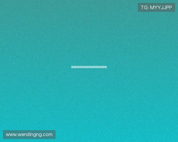 问鼎娱乐现金开户流程详解,助你轻松开启娱乐新纪元 问鼎娱乐现金开户流程详解,助你轻松开启娱乐新纪元