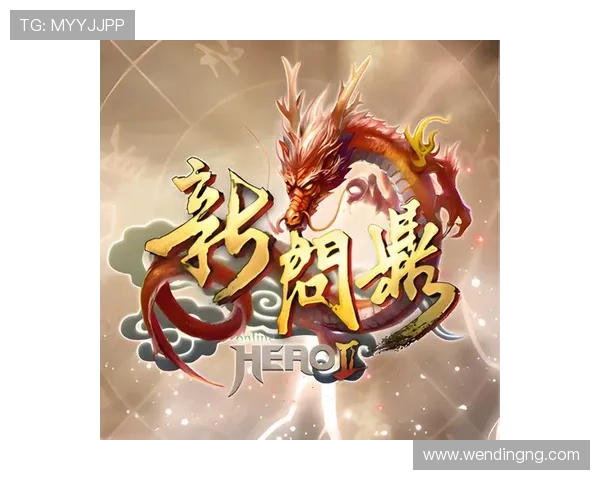 问鼎官方入口全面升级,提供便捷登录通道助你轻松征战天下 问鼎官方入口全面升级,提供便捷登录通道助你轻松征战天下