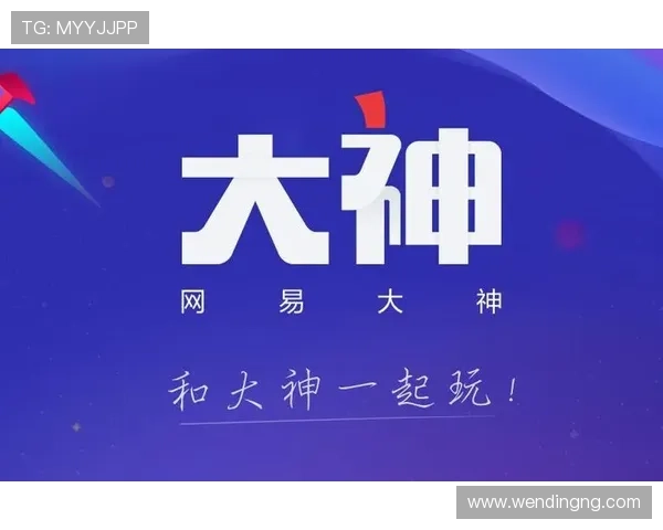 问鼎官方网站下载入口详细介绍，提供安全稳定的游戏下载渠道与最新版本更新信息