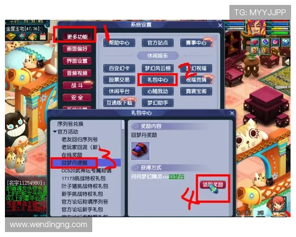 问鼎电子游戏在线玩如何快速上手，不容错过的实用技巧分享