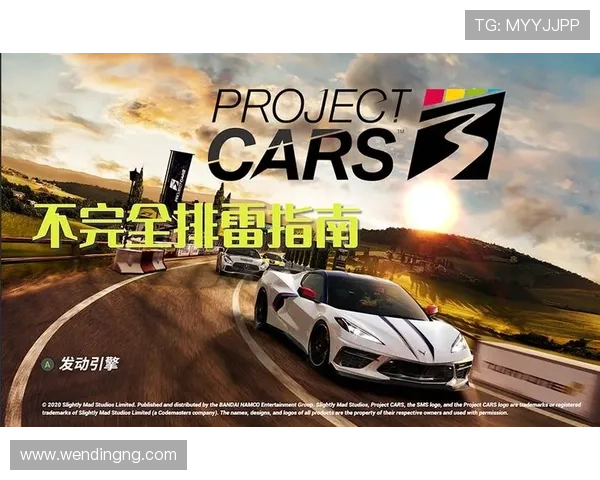 问鼎电游游戏：从入门到精通的完整指南，全面提升你的游戏体验感