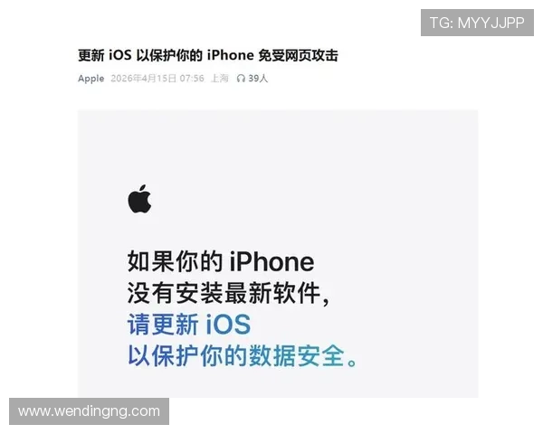 问鼎苹果应用下载入口更换通知及最新版本更新提醒，第一时间掌握官方最新动态