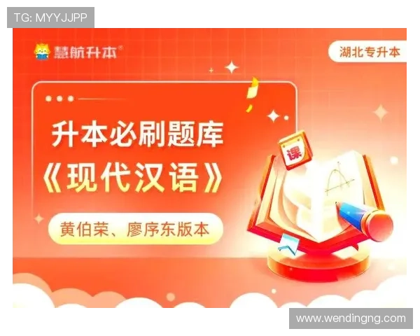 问鼎集团会员注册官网全面指南帮助新用户快速完成注册流程与账号激活