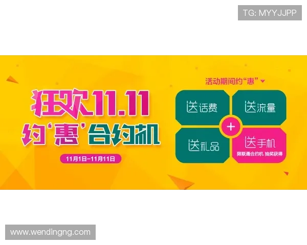 了解哈哈体育官网的最新优惠活动与促销策略把握每一次赢取大奖的机会