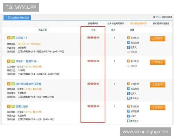 如何通过问鼎注册平台入口顺利登录游戏账号的实用方法