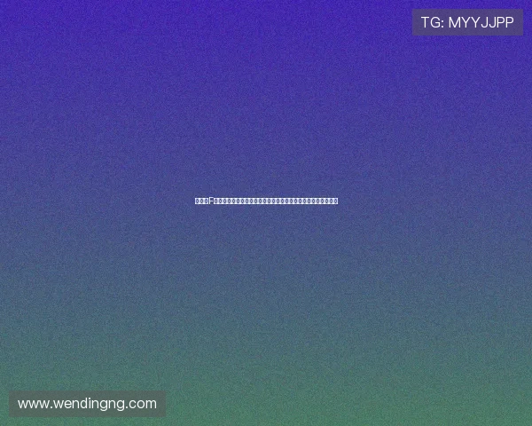 世界杯F组瑞典对突尼斯比赛前瞻：球队状态、阵容分析与比赛预测指南