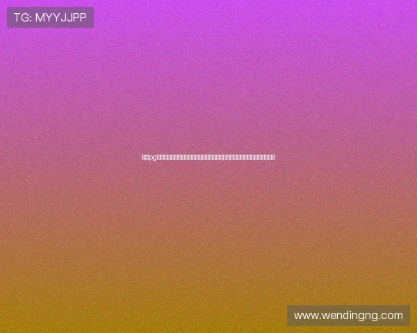 问鼎pg浏览器入口:世界杯期间体育网站提供的丰富报道内容与用户互动体验全攻略 问鼎pg浏览器入口:世界杯期间体育网站提供的丰富报道内容与用户互动体验全攻略