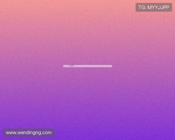 易游体育app安全保障措施详解确保用户个人信息和资金安全的实用技巧
